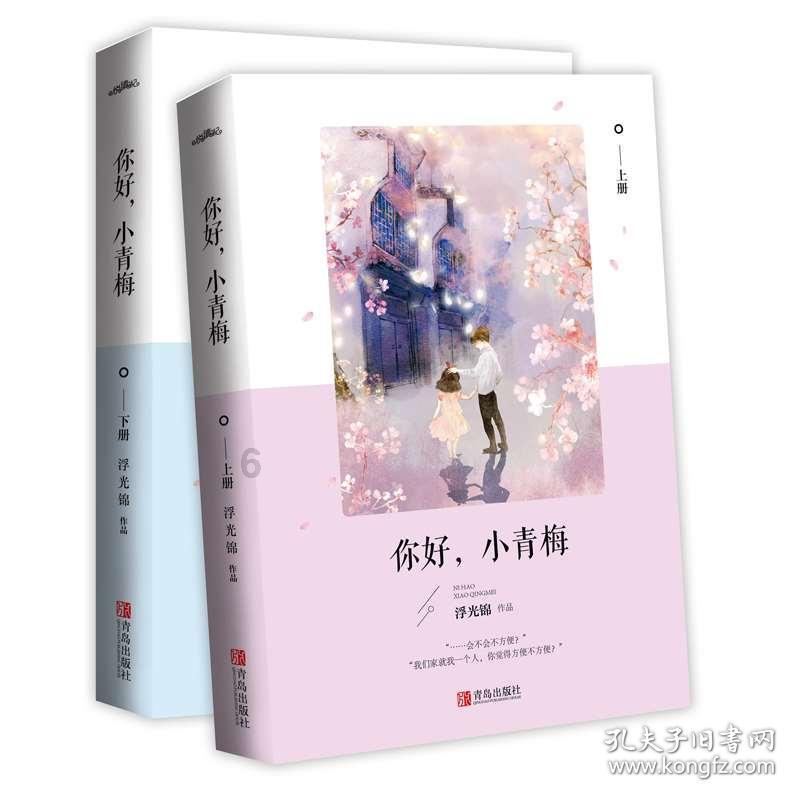 逃离神秘老林
