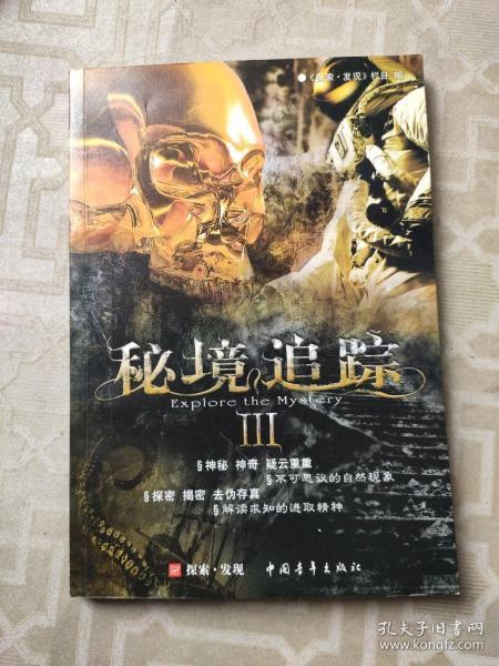 潍坊昌乐:“80后”手艺人用刻刀记录“美好瞬间” 这些精美蛋雕你见过吗?