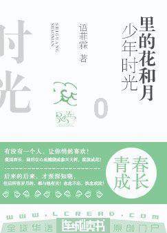 逃离冰淇淋世界