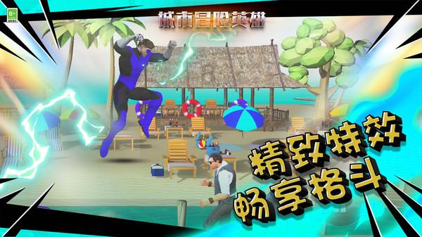 亚当寻找夏娃8