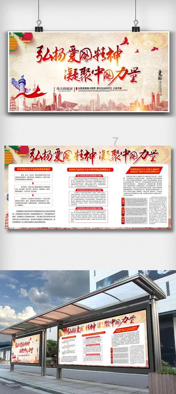 英雄之战中文版